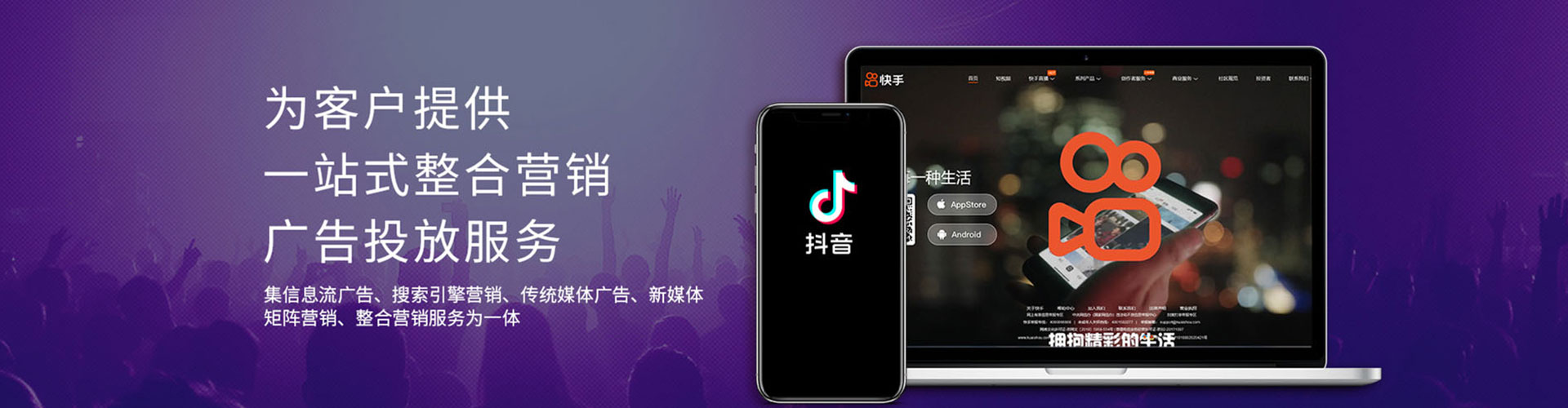 通辽百度信息流