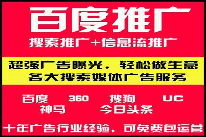 如何提高信息流广告的转化率