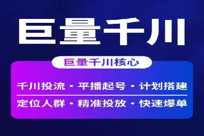 企业如何通过竞价SEM托管实现增长