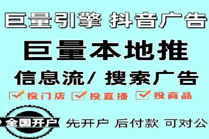 百度平台推广案例：跨行业营销的成功经验